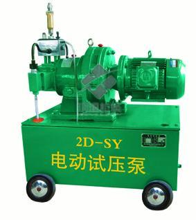 供应两缸高压锅炉打压泵@2D-SY100型打压泵
