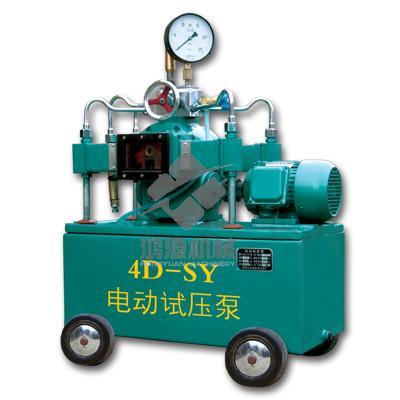 供应鸿源4D-SY6.3-80Mpa自控电动试压泵